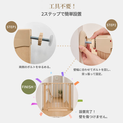 工具不要の2ステップ簡単設置