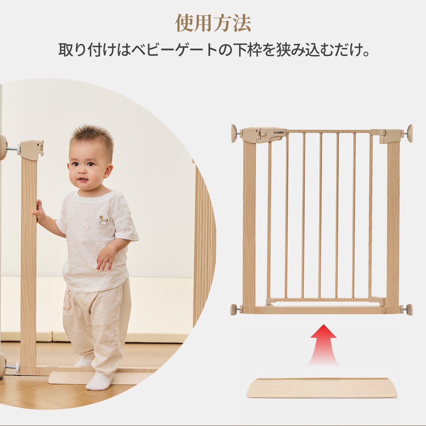段差スロープの取り付け方法