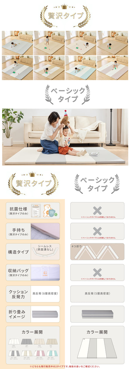 プレイマット 折りたたみ 持ち手付き ベビーマット シームレス  赤ちゃん 床暖房対応 サークルマット 防水防音  厚み4cm クッションマット 厚手 70 120 140 180  200 GU MODE