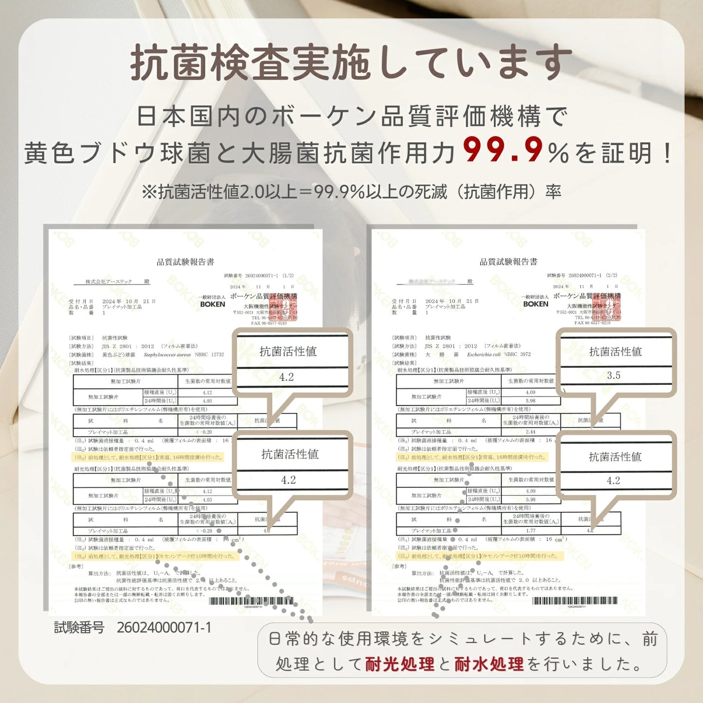 プレイマット 折りたたみ 持ち手付き ベビーマット シームレス  赤ちゃん 床暖房対応 サークルマット 防水防音  厚み4cm クッションマット 厚手 70 120 140 180  200 GU MODE