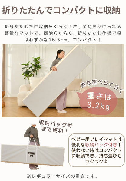 プレイマット 折りたたみ 持ち手付き ベビーマット シームレス  赤ちゃん 床暖房対応 サークルマット 防水防音  厚み4cm クッションマット 厚手 70 120 140 180  200 GU MODE