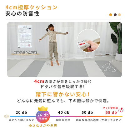 プレイマット 折りたたみ 持ち手付き ベビーマット シームレス  赤ちゃん 床暖房対応 サークルマット 防水防音  厚み4cm クッションマット 厚手 70 120 140 180  200 GU MODE