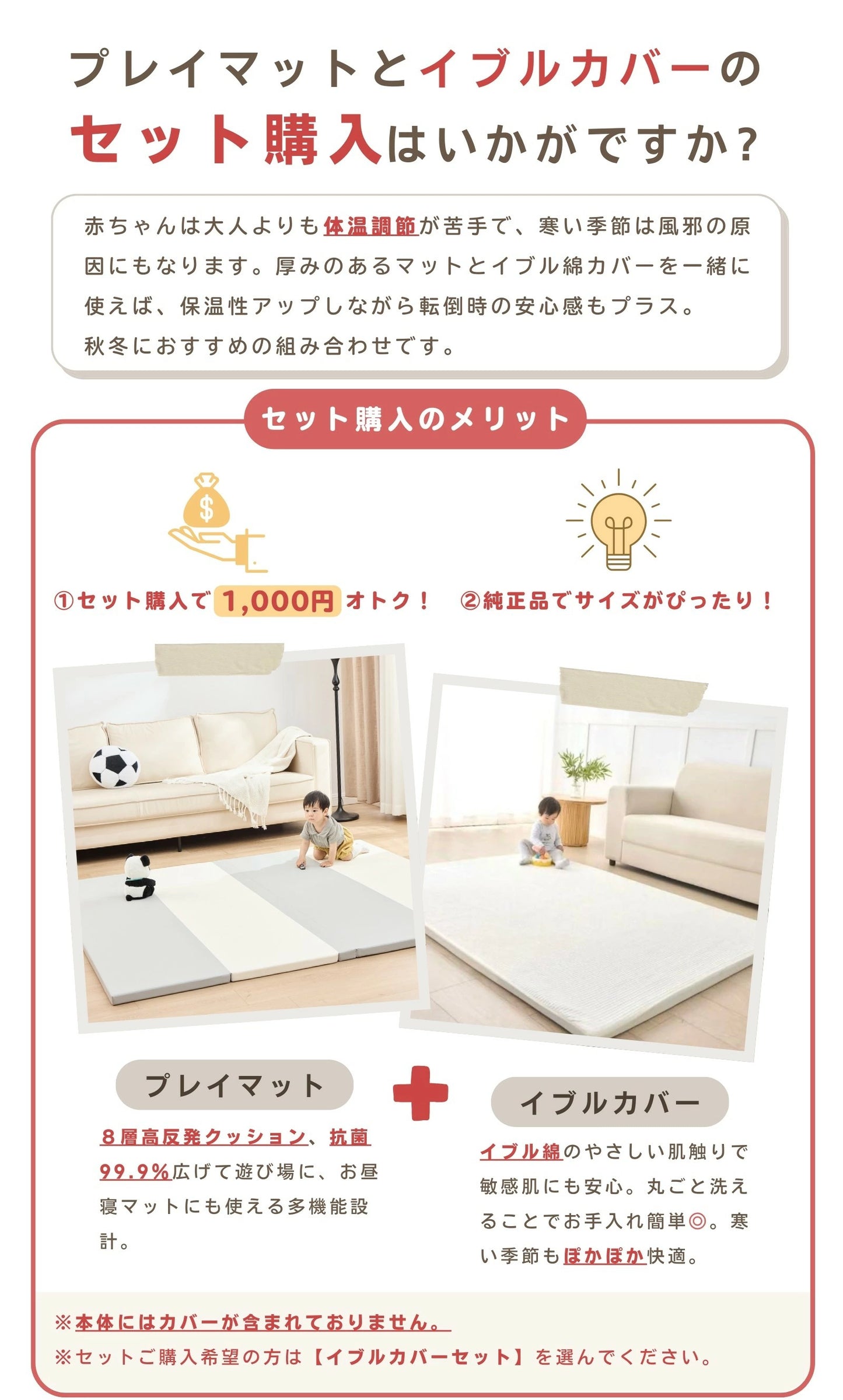 プレイマット 折りたたみ 持ち手付き ベビーマット シームレス  赤ちゃん 床暖房対応 サークルマット 防水防音  厚み4cm クッションマット 厚手 70 120 140 180  200 GU MODE