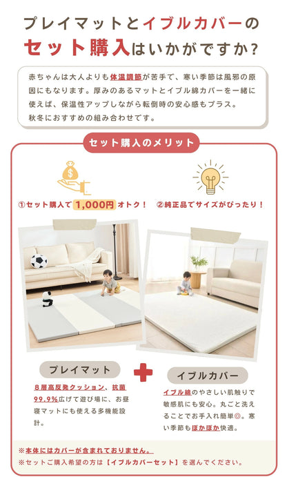 プレイマット 折りたたみ 持ち手付き ベビーマット シームレス  赤ちゃん 床暖房対応 サークルマット 防水防音  厚み4cm クッションマット 厚手 70 120 140 180  200 GU MODE