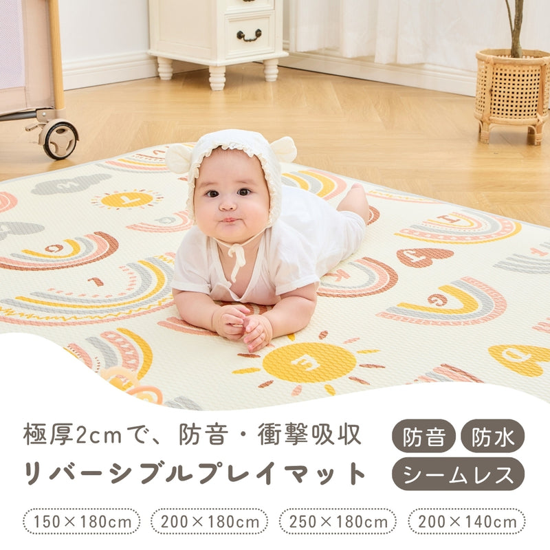 GU MODE 極厚2cmリバーシブルプレイマットのレインボー柄と赤ちゃんの使用イメージ