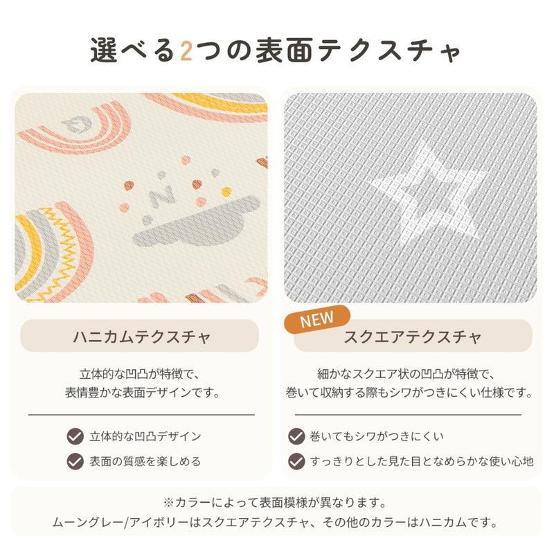 ハニカムとスクエアの表面テクスチャ比較とカラー別仕様