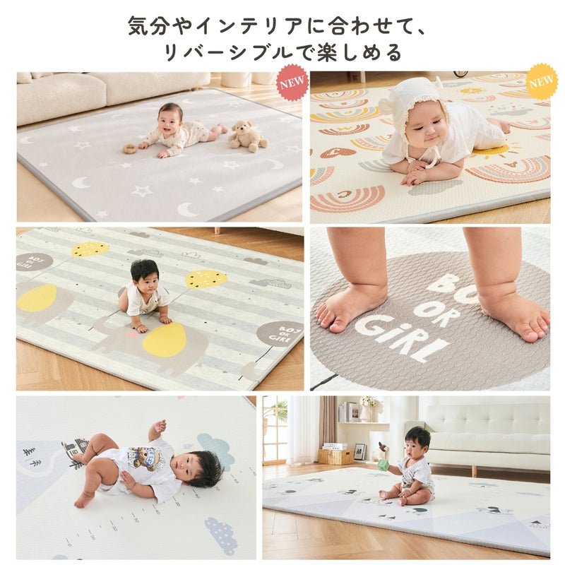 リバーシブルプレイマットの各柄と親子の使用イメージ