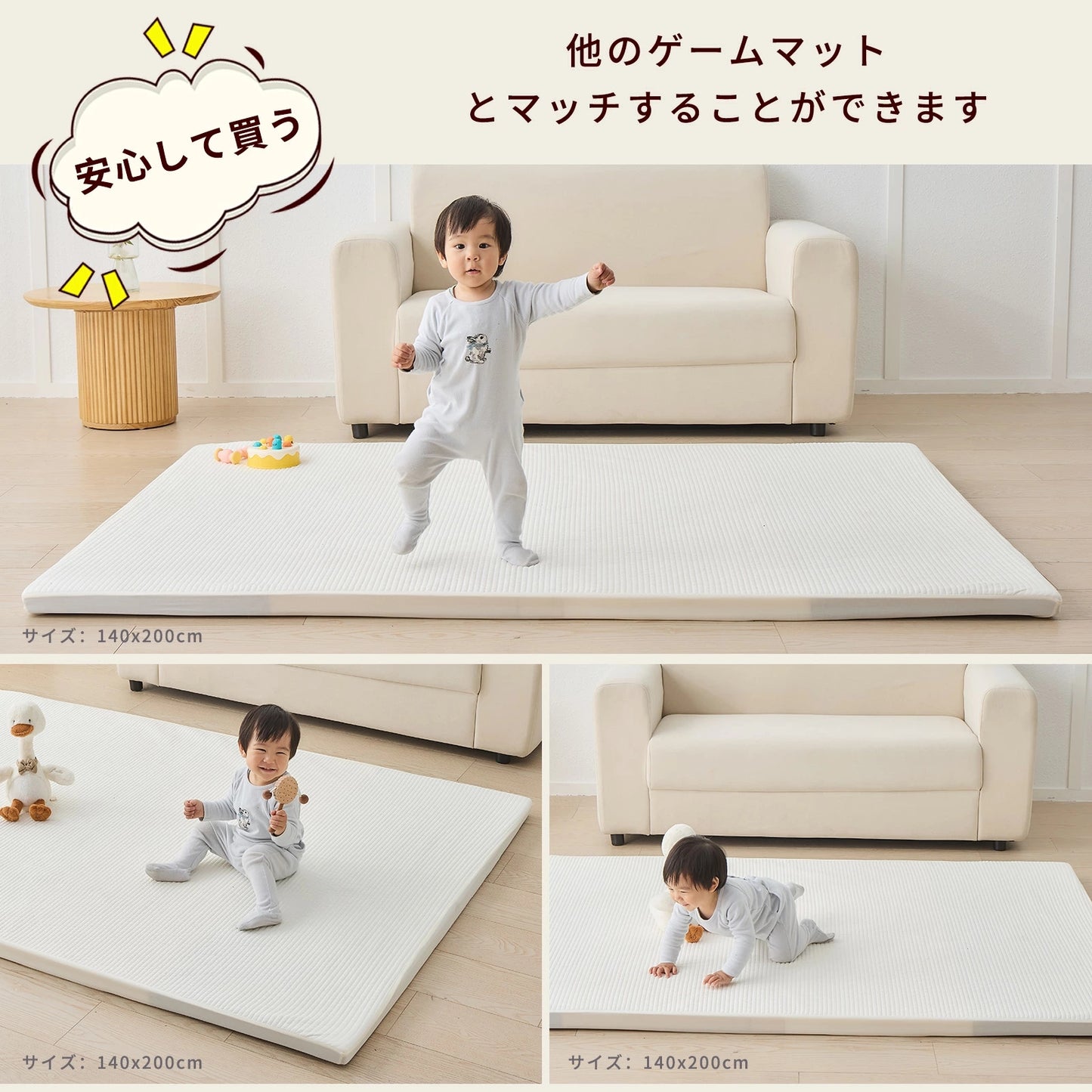 プレイマットカバー イブルカバー 綿100％ プレイマット 折りたたみ 赤ちゃん ベビー 厚手 通気性 吸水性 綿 イブル ベビーマット 大判 マット フロアマット 昼寝 お昼寝 洗濯 洗える ベッド 出産祝い 140×200cm