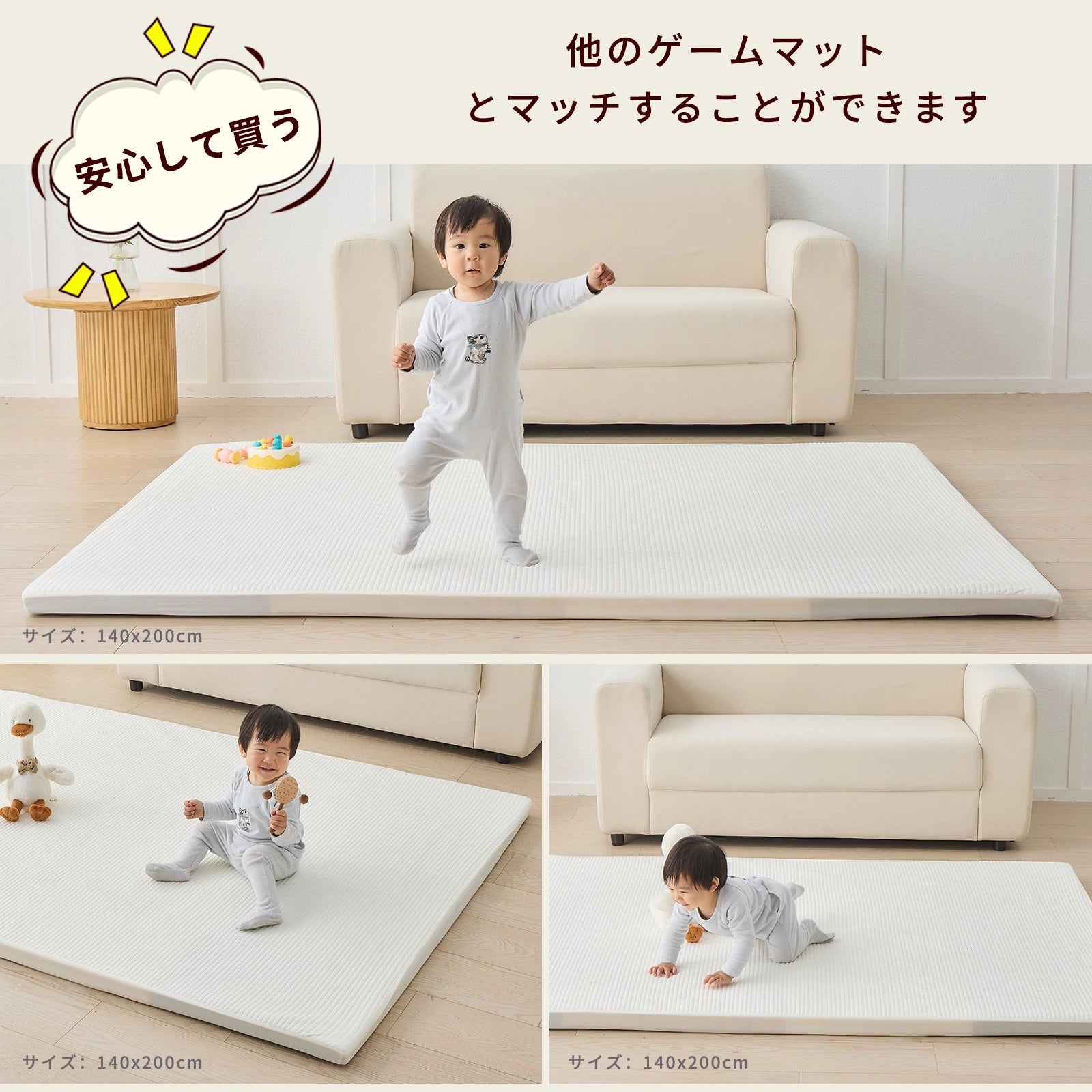 プレイマットカバーの使用シーン