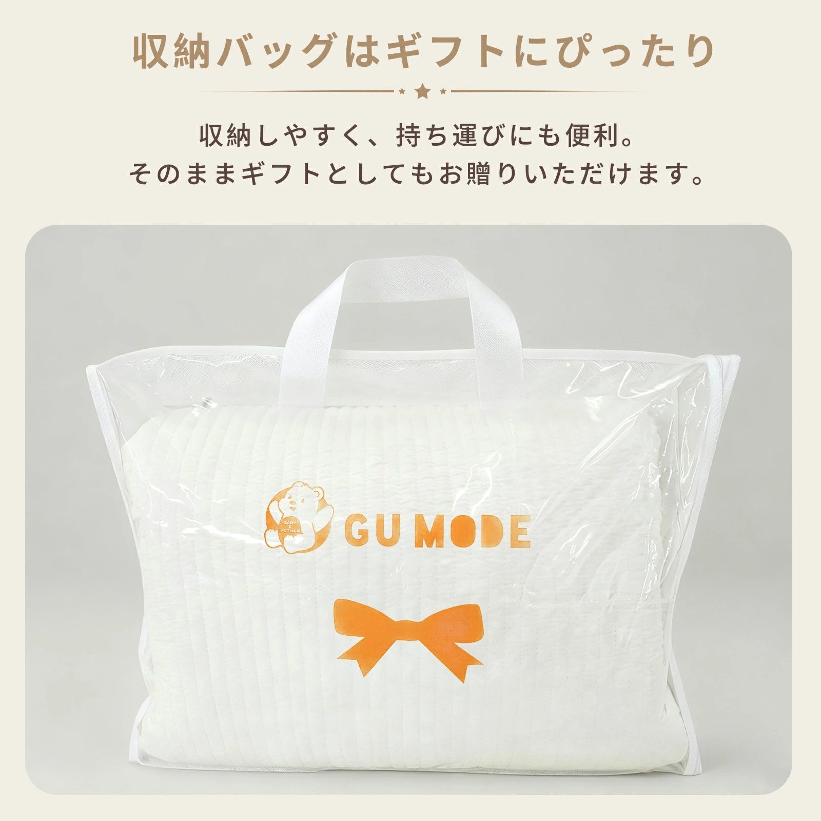 収納バッグ付きプレイマットカバー