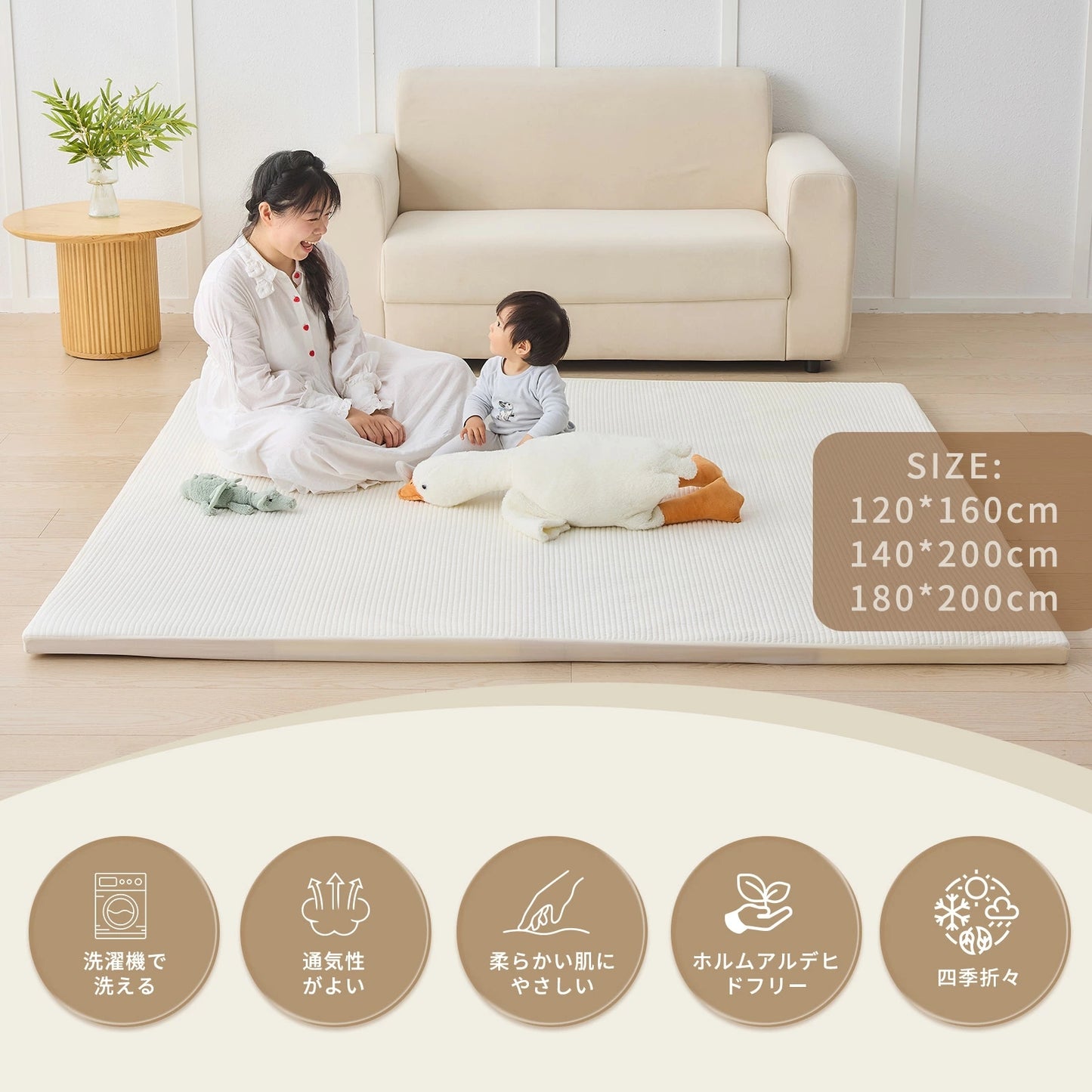 プレイマットカバー イブルカバー 綿100％ プレイマット 折りたたみ 赤ちゃん ベビー 厚手 通気性 吸水性 綿 イブル ベビーマット 大判 マット フロアマット 昼寝 お昼寝 洗濯 洗える ベッド 出産祝い 140×200cm