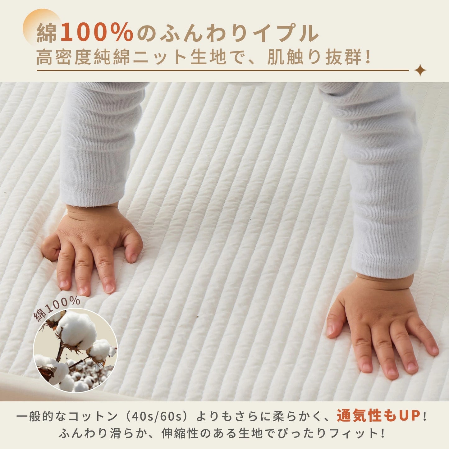 プレイマットカバー イブルカバー 綿100％ プレイマット 折りたたみ 赤ちゃん ベビー 厚手 通気性 吸水性 綿 イブル ベビーマット 大判 マット フロアマット 昼寝 お昼寝 洗濯 洗える ベッド 出産祝い 140×200cm