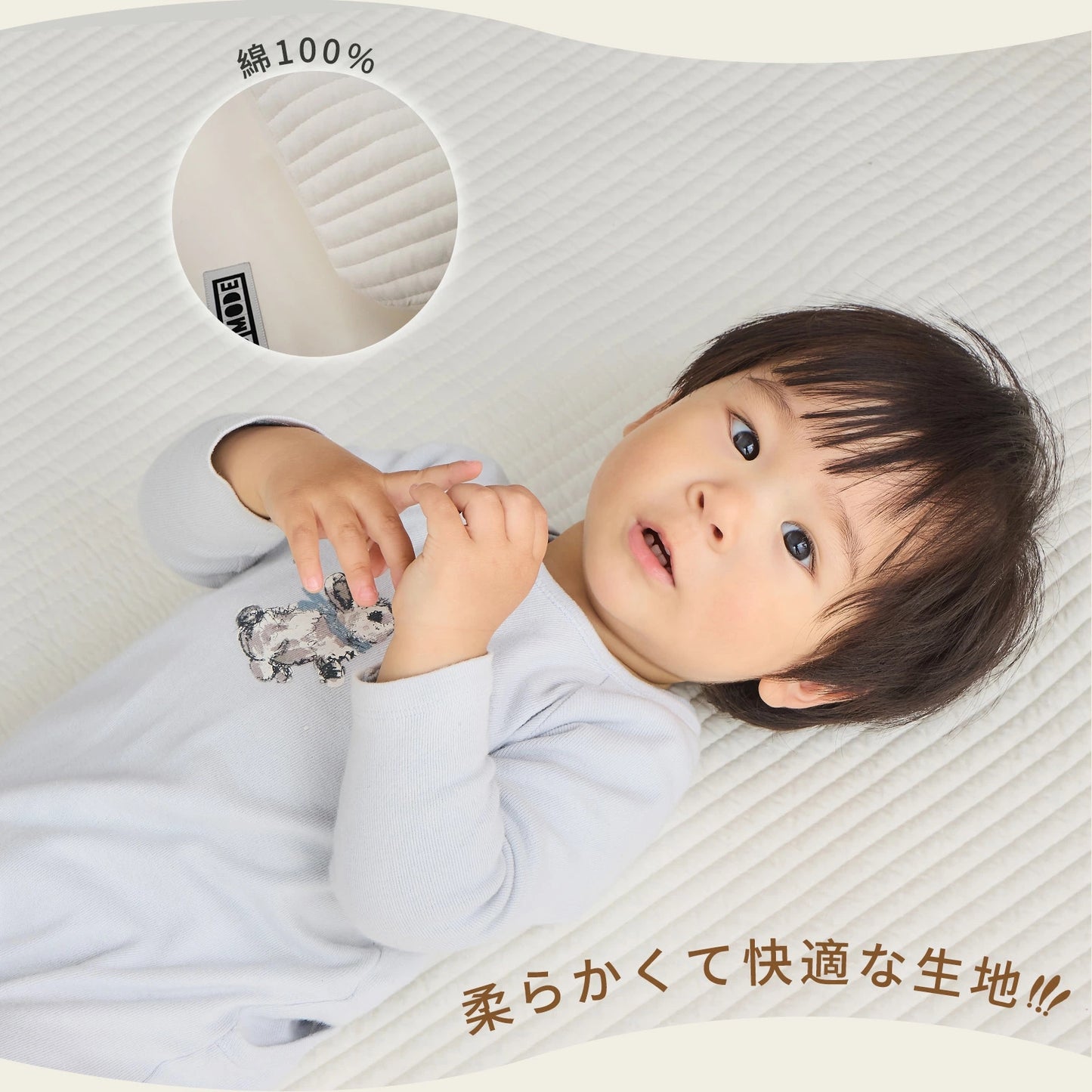 プレイマットカバー イブルカバー 綿100％ プレイマット 折りたたみ 赤ちゃん ベビー 厚手 通気性 吸水性 綿 イブル ベビーマット 大判 マット フロアマット 昼寝 お昼寝 洗濯 洗える ベッド 出産祝い 140×200cm