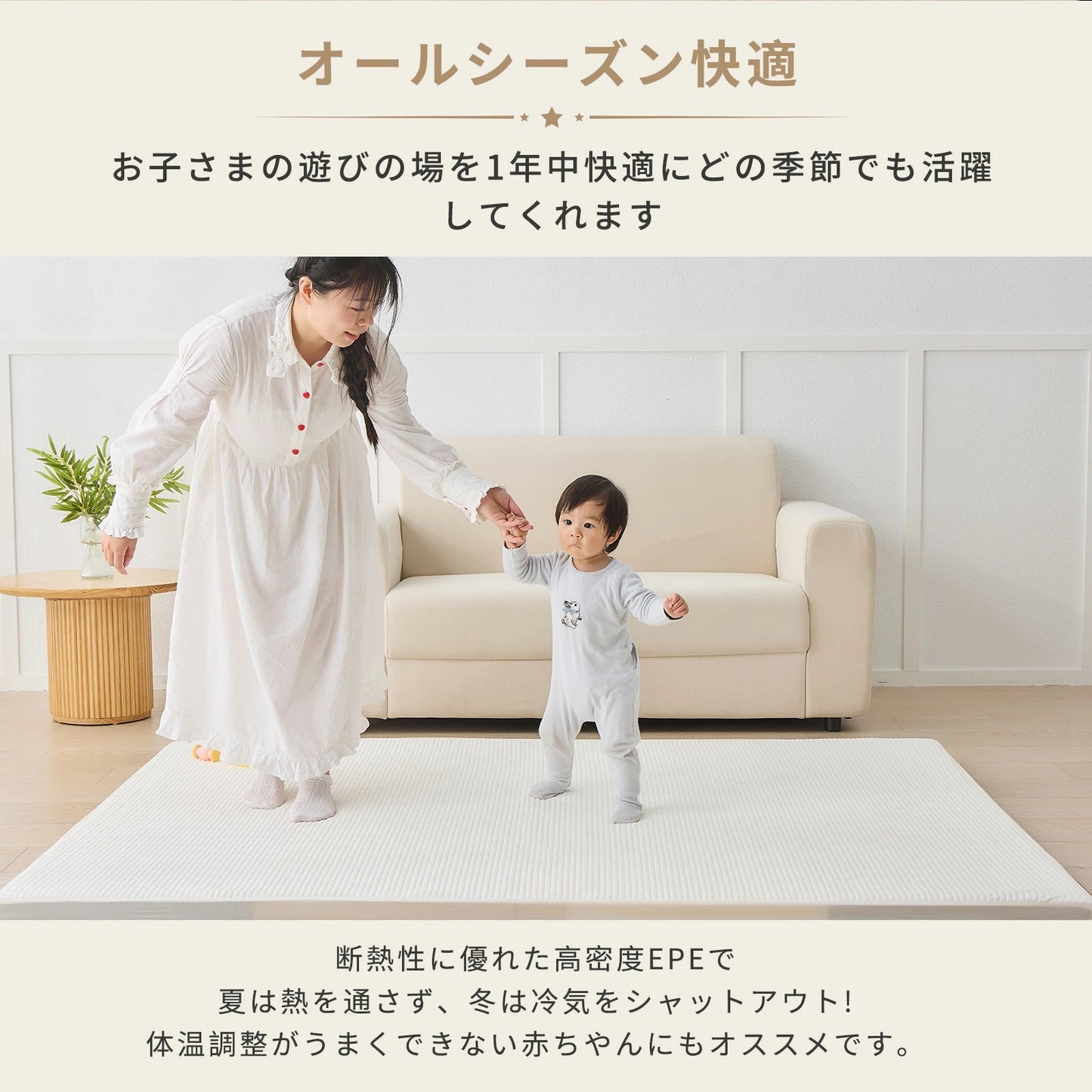 プレイマットカバー イブルカバー 綿100％ プレイマット 折りたたみ 赤ちゃん ベビー 厚手 通気性 吸水性 綿 イブル ベビーマット 大判 マット フロアマット 昼寝 お昼寝 洗濯 洗える ベッド 出産祝い 140×200cm