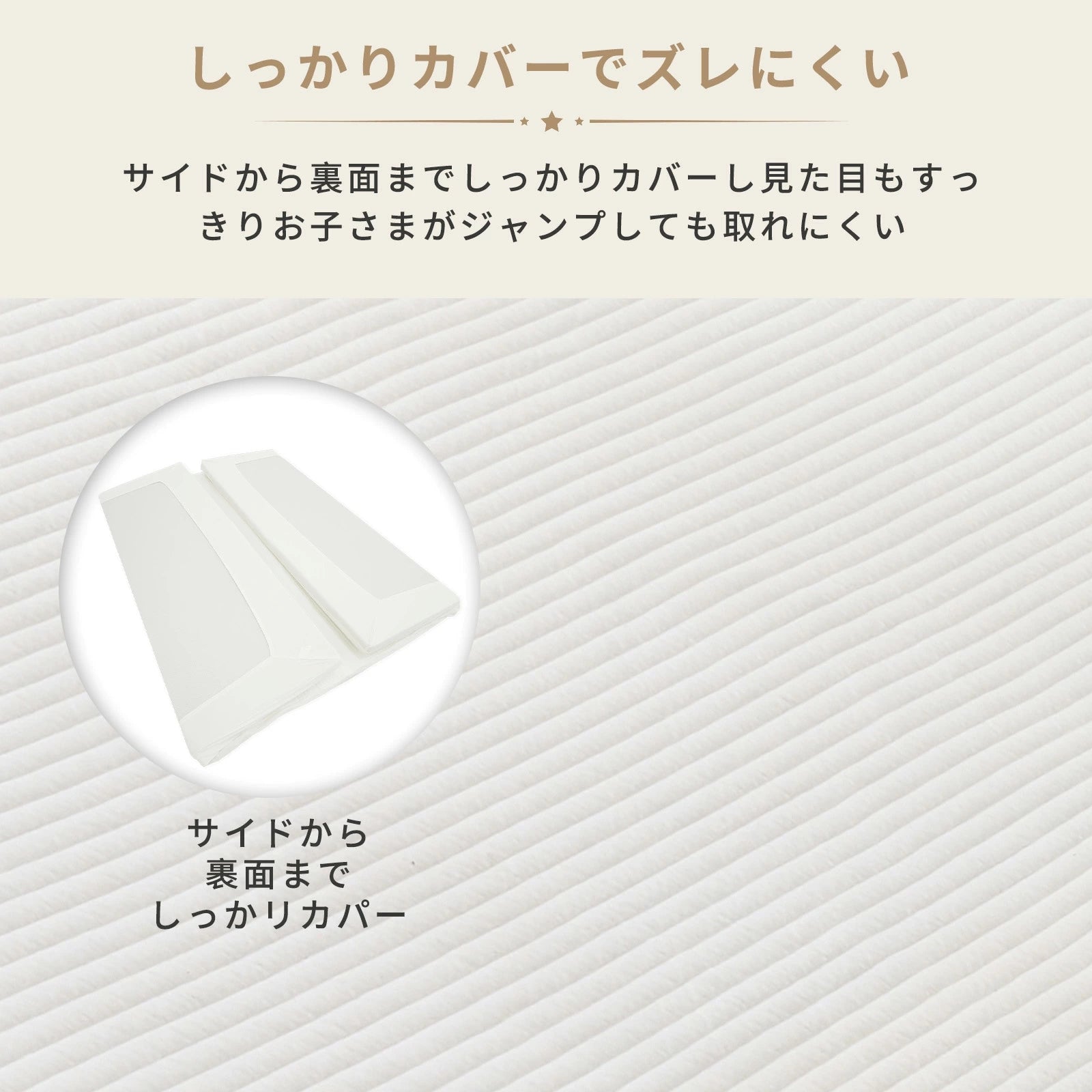 サイドから裏面までしっかり包み込む設計