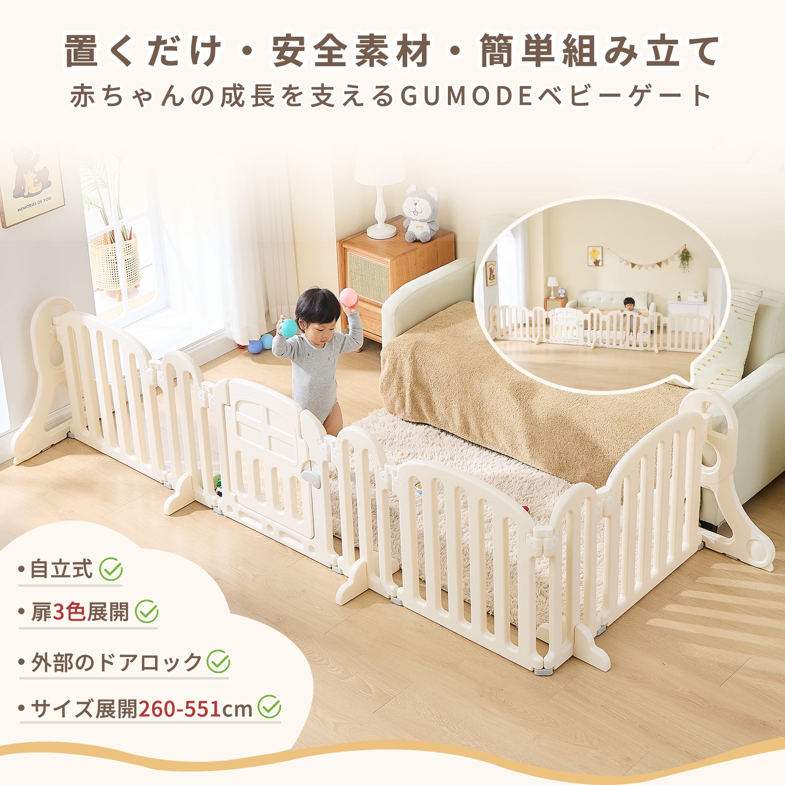 置くだけで使える自立式ワイドパーテーション
