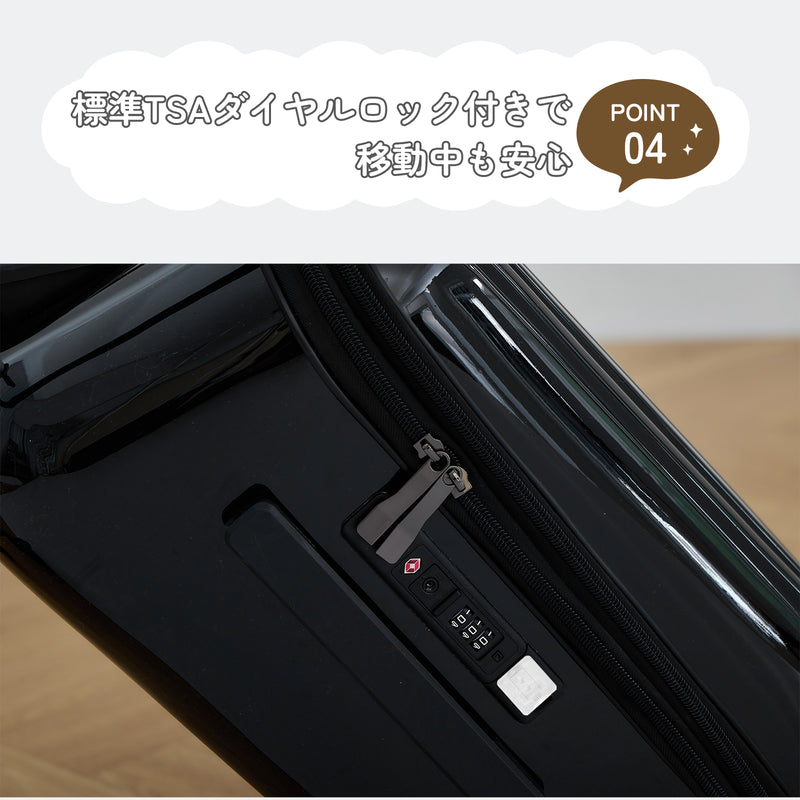 TSAダイヤルロックのイメージ