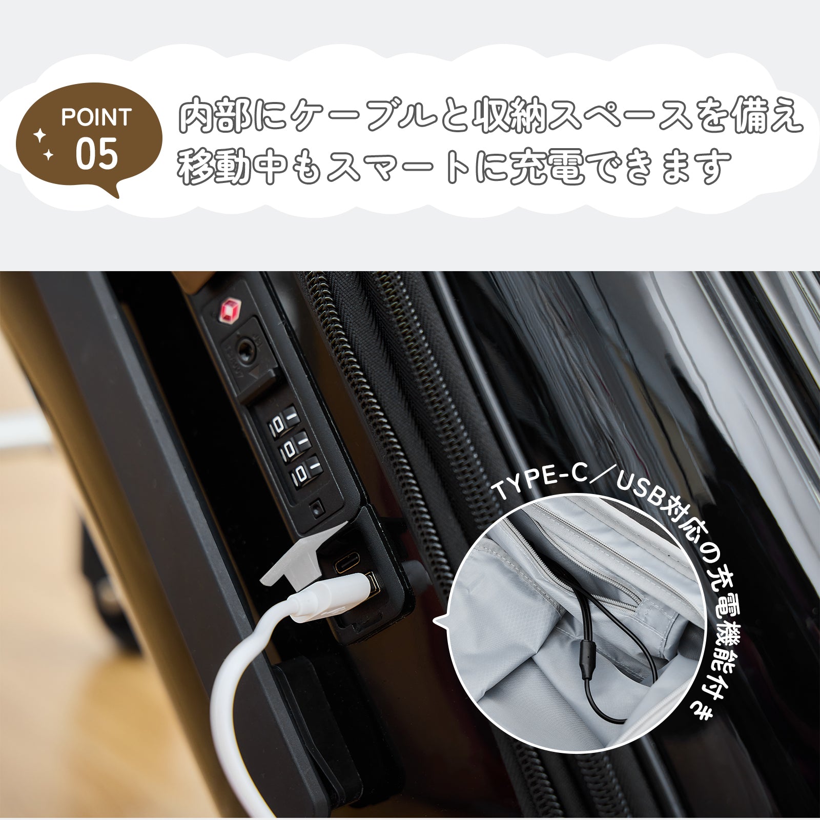 Type-CとUSBの充電ポートイメージ