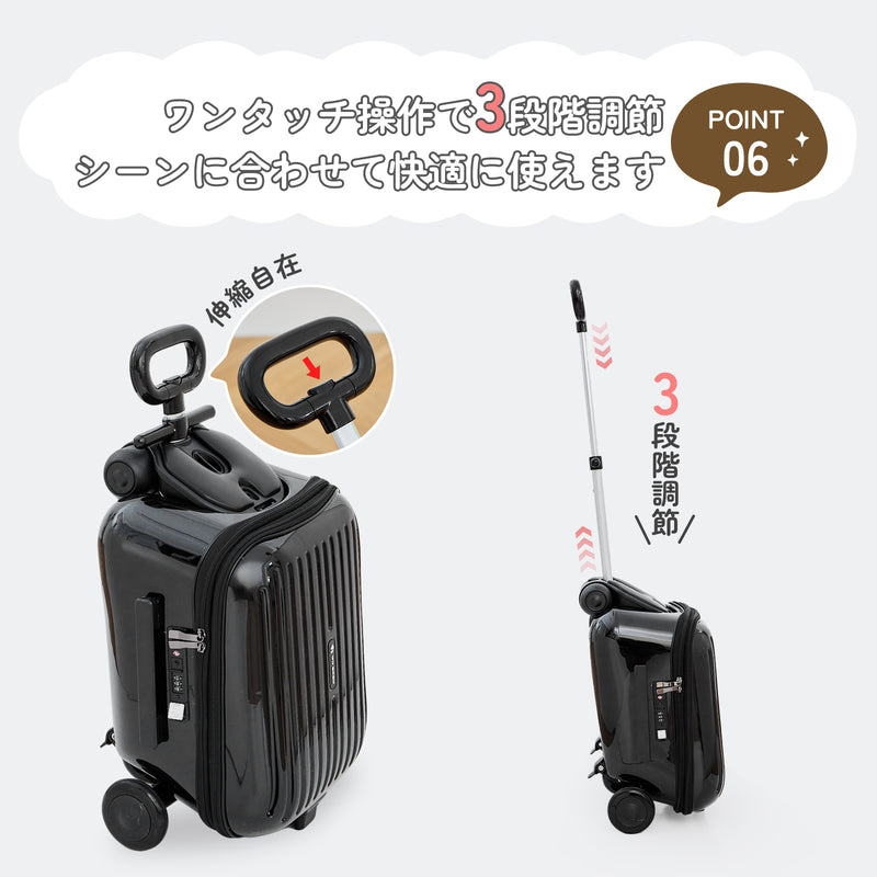 3段階調整ハンドル