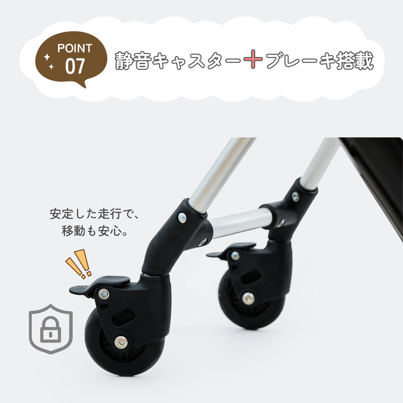 静音キャスターとブレーキ機能のイメージ