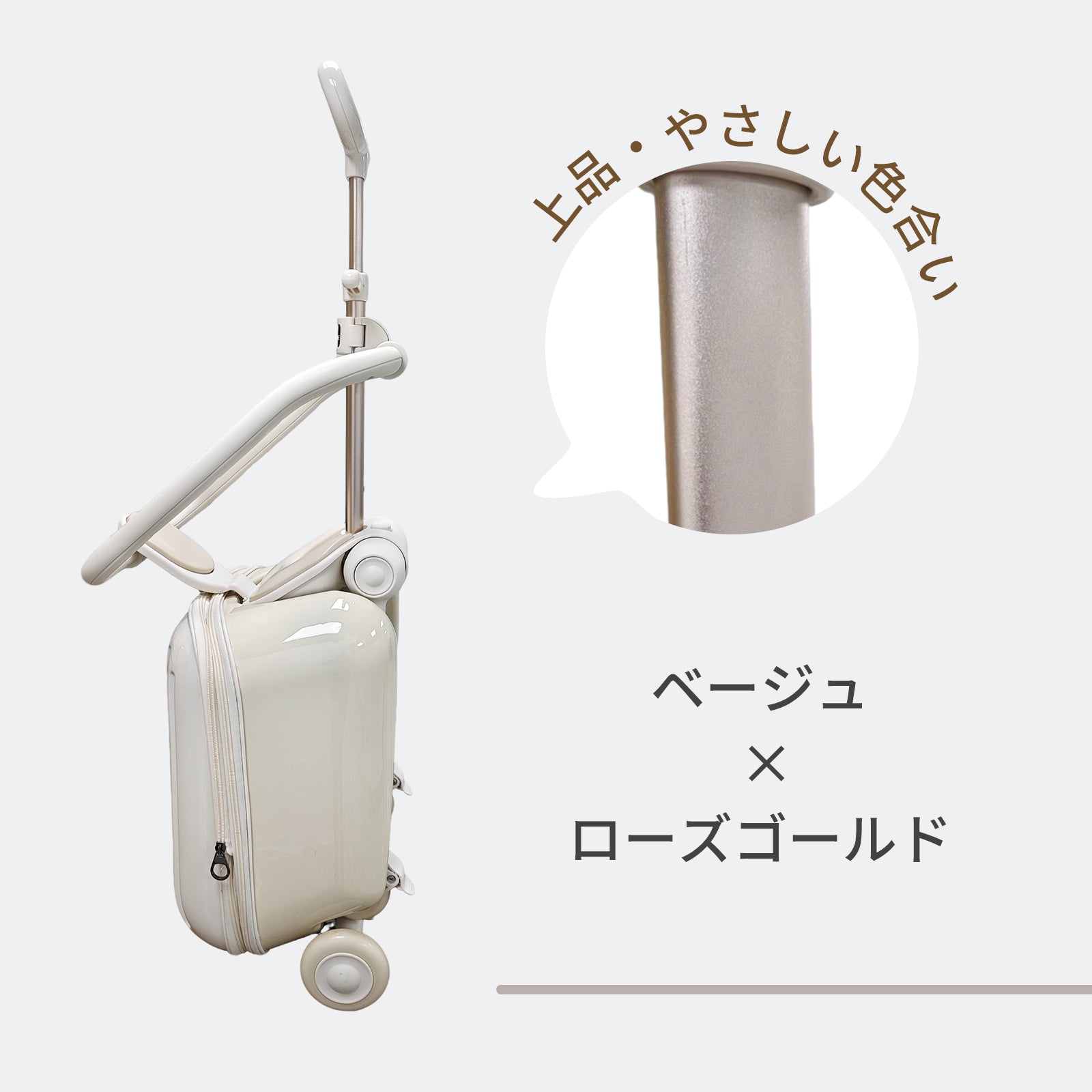 乗れるキッズスーツケース 40L 大人用可能 機内持ち込み対応 GU MODE