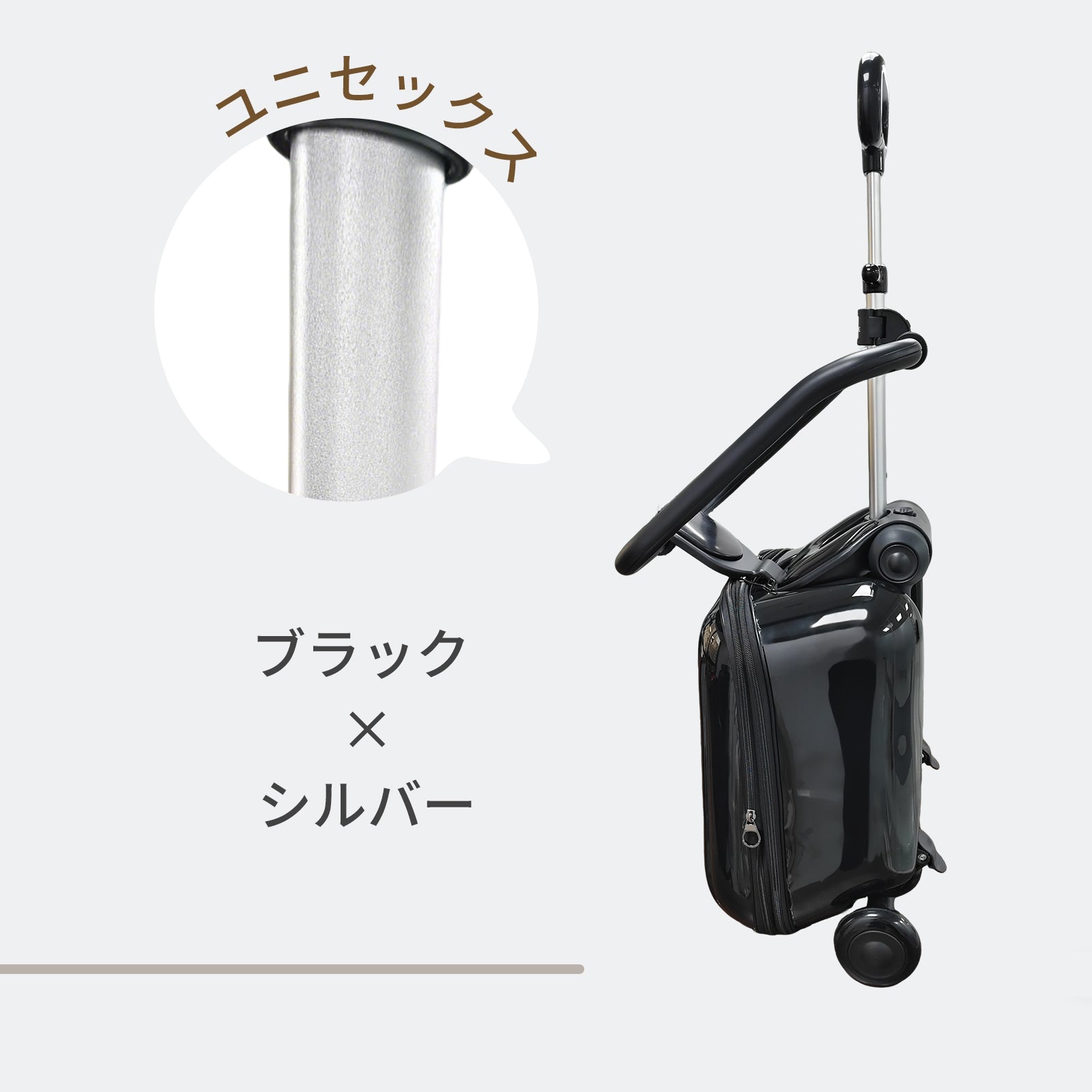乗れるキッズスーツケース 40L 大人用可能 機内持ち込み対応 GU MODE