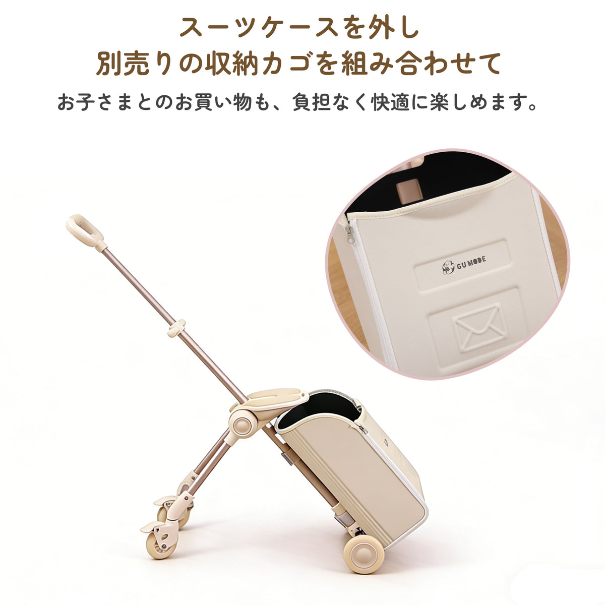 別売り収納カゴの取り付け例