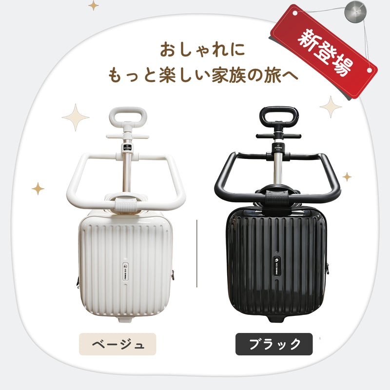 ベージュとブラックのカラー展開