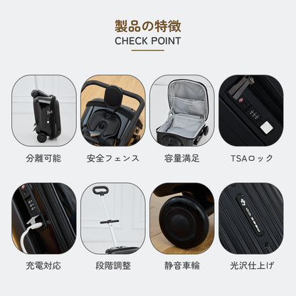 乗れるキッズスーツケース 40L 3〜12歳 機内持ち込み  GU MODE