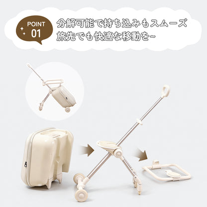 乗れるキッズスーツケース 40L 3〜12歳 機内持ち込み  GU MODE