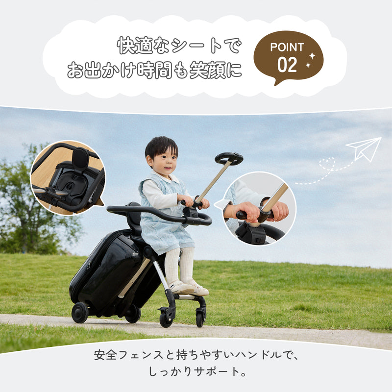 お子さまが座って移動しているイメージ