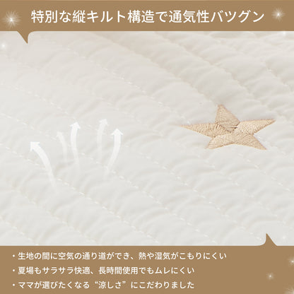 お昼寝マット 持ち運び 赤ちゃん 敷布団 洗える 刺繍 マット 育園 入園 三つ折り 折りたたみ お出かけ プレゼント イブル イブルマット 綿100% 120×70cm 収納袋付き 新生児 出産準備