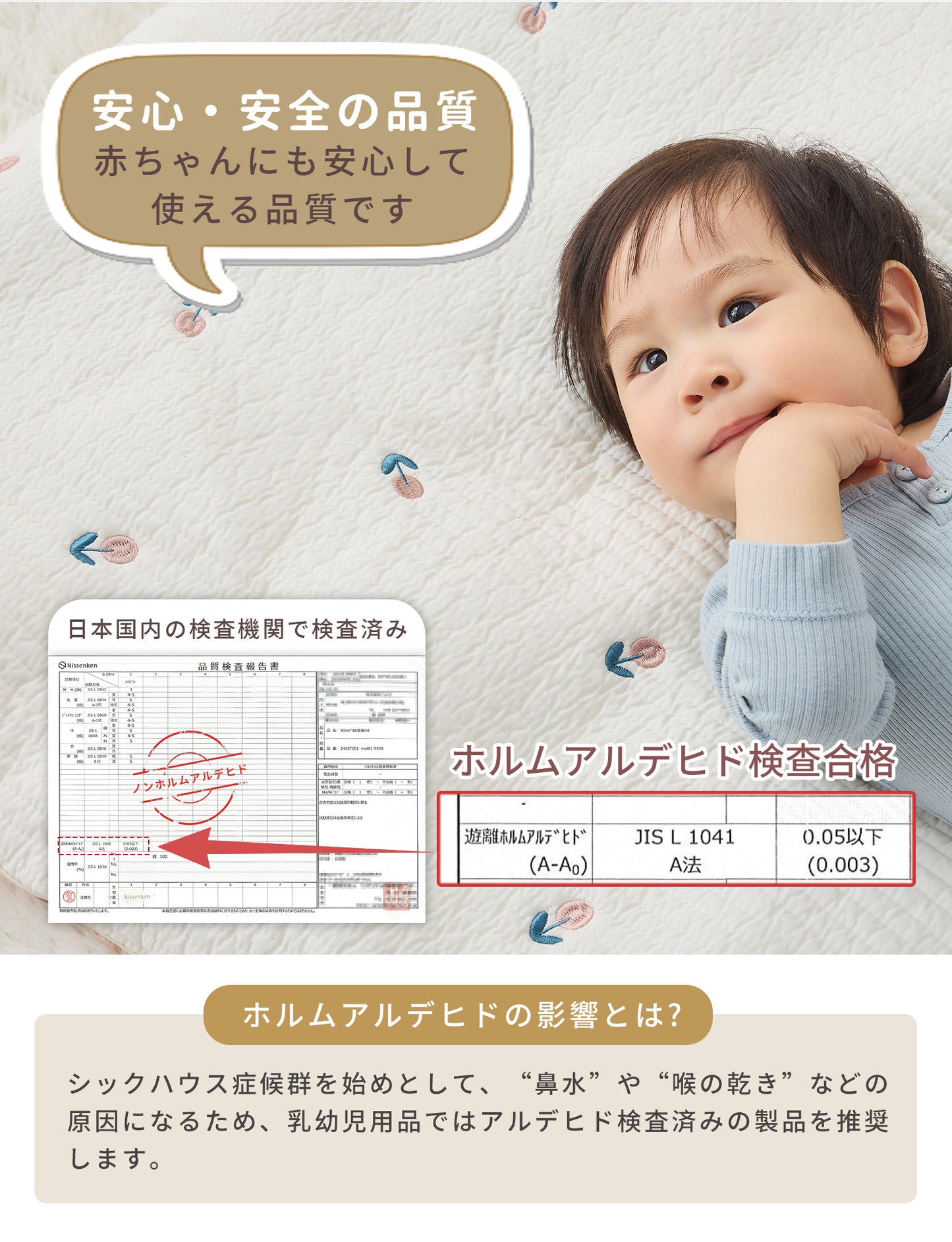 お昼寝マット 持ち運び 赤ちゃん 敷布団 洗える 刺繍 マット 育園 入園 三つ折り 折りたたみ お出かけ プレゼント イブル イブルマット 綿100% 120×70cm 収納袋付き 新生児 出産準備