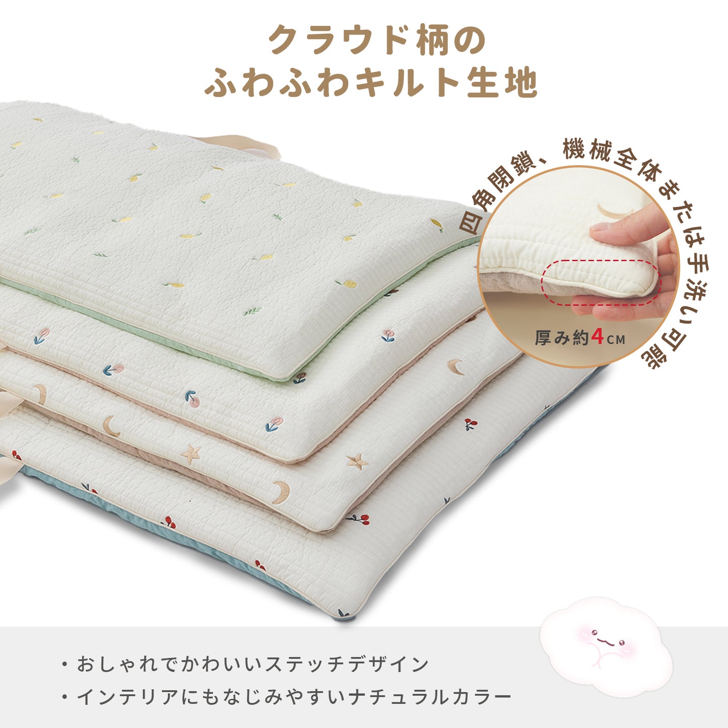 お昼寝マット 持ち運び 赤ちゃん 敷布団 洗える 刺繍 マット 育園 入園 三つ折り 折りたたみ お出かけ プレゼント イブル イブルマット 綿100% 120×70cm 収納袋付き 新生児 出産準備