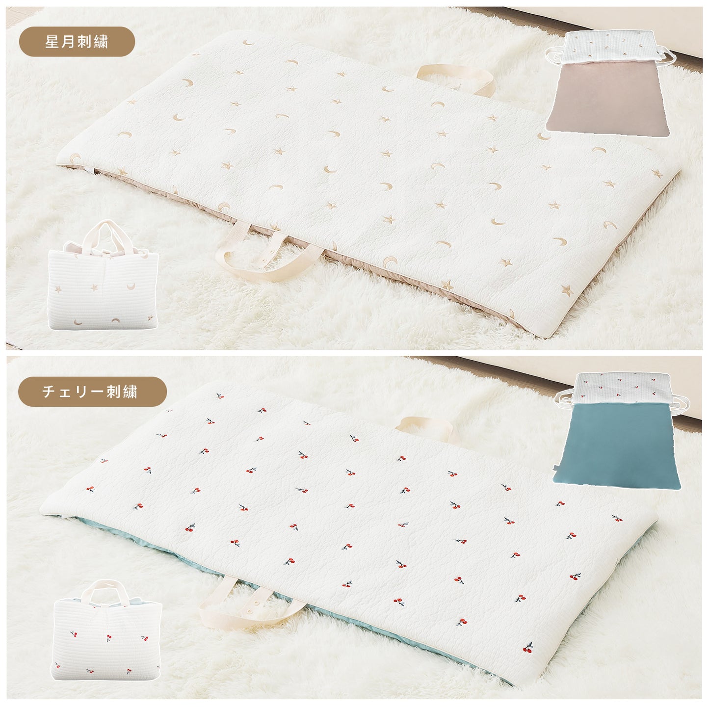 お昼寝マット 持ち運び 赤ちゃん 敷布団 洗える 刺繍 マット 育園 入園 三つ折り 折りたたみ お出かけ プレゼント イブル イブルマット 綿100% 120×70cm 収納袋付き 新生児 出産準備