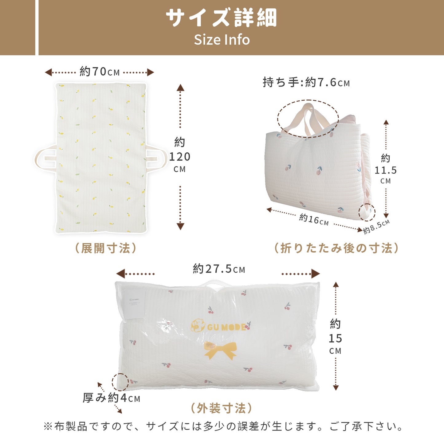 お昼寝マット 持ち運び 赤ちゃん 敷布団 洗える 刺繍 マット 育園 入園 三つ折り 折りたたみ お出かけ プレゼント イブル イブルマット 綿100% 120×70cm 収納袋付き 新生児 出産準備