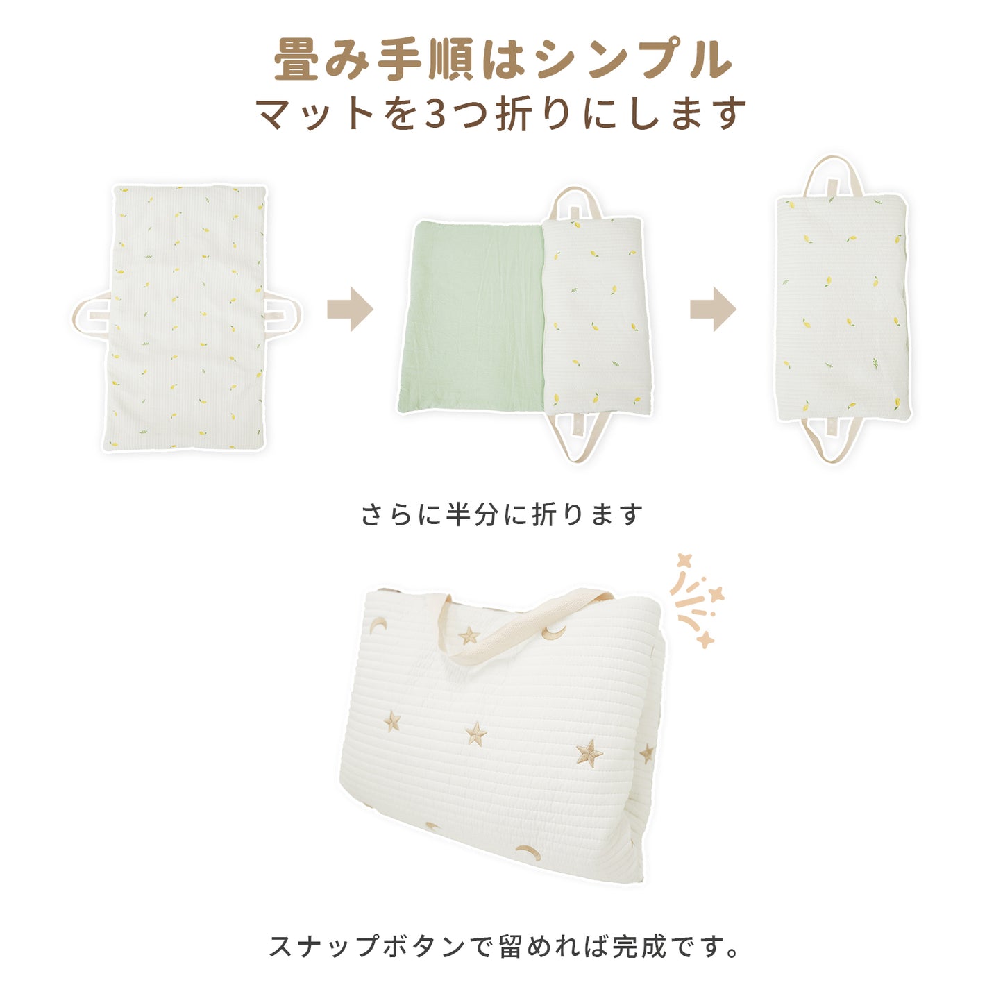お昼寝マット 持ち運び 赤ちゃん 敷布団 洗える 刺繍 マット 育園 入園 三つ折り 折りたたみ お出かけ プレゼント イブル イブルマット 綿100% 120×70cm 収納袋付き 新生児 出産準備