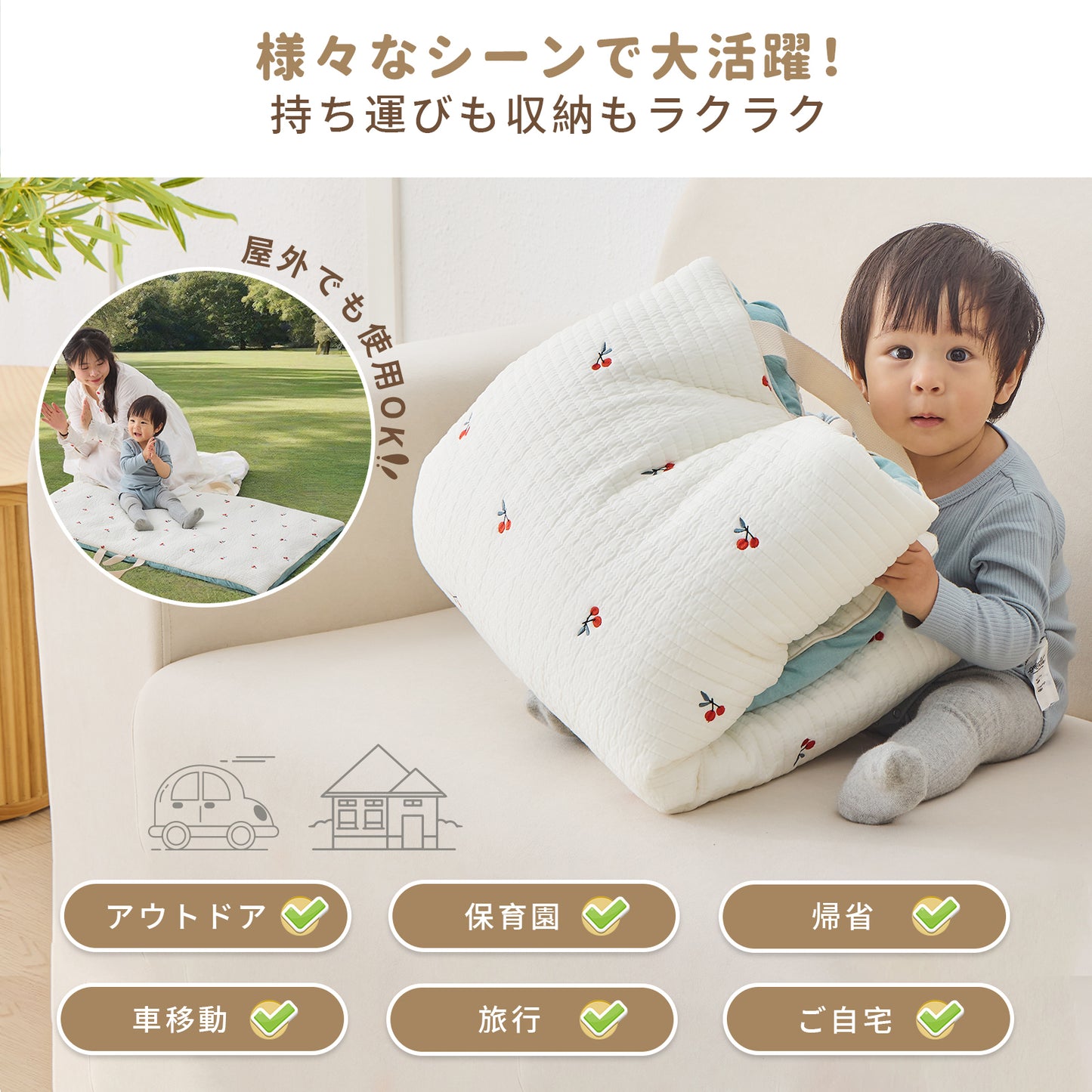 お昼寝マット 持ち運び 赤ちゃん 敷布団 洗える 刺繍 マット 育園 入園 三つ折り 折りたたみ お出かけ プレゼント イブル イブルマット 綿100% 120×70cm 収納袋付き 新生児 出産準備