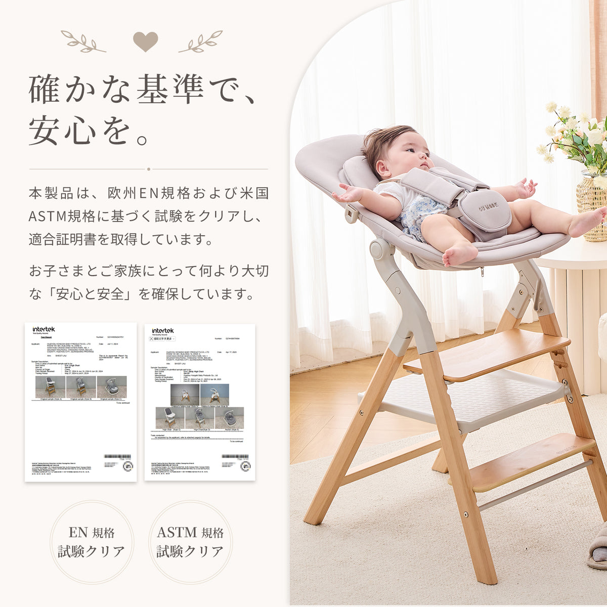 欧州EN規格・米国ASTM規格に関する試験資料の掲載イメージ