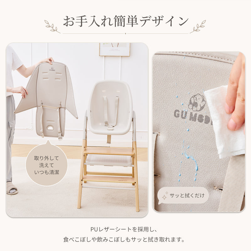 取り外してお手入れできるPUレザーシート