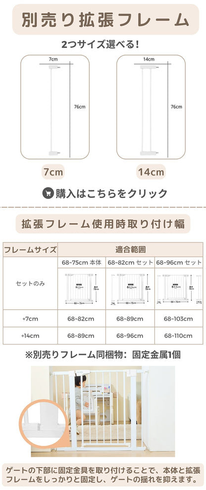 ペットゲート 階段上 階段 キッチン ペット ゲート セーフティゲート ドア付き 段差解消スロープ付 ワイド 自立式 ワンちゃん 動物 取付簡単 置くだけ  安全柵 幅68-96cm