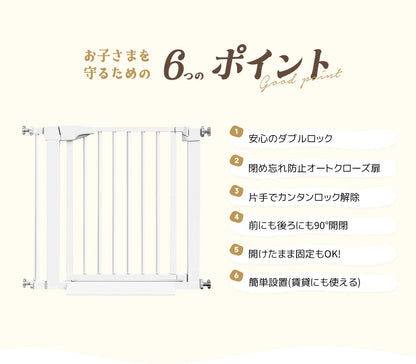 ペットゲート 階段上 階段 キッチン ペット ゲート セーフティゲート ドア付き 段差解消スロープ付 ワイド 自立式 ワンちゃん 動物 取付簡単 置くだけ  安全柵 幅68-96cm