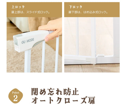 ペットゲート 階段上 階段 キッチン ペット ゲート セーフティゲート ドア付き 段差解消スロープ付 ワイド 自立式 ワンちゃん 動物 取付簡単 置くだけ  安全柵 幅68-96cm