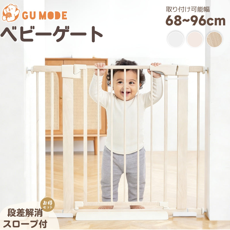 ベビーゲートのメイン画像