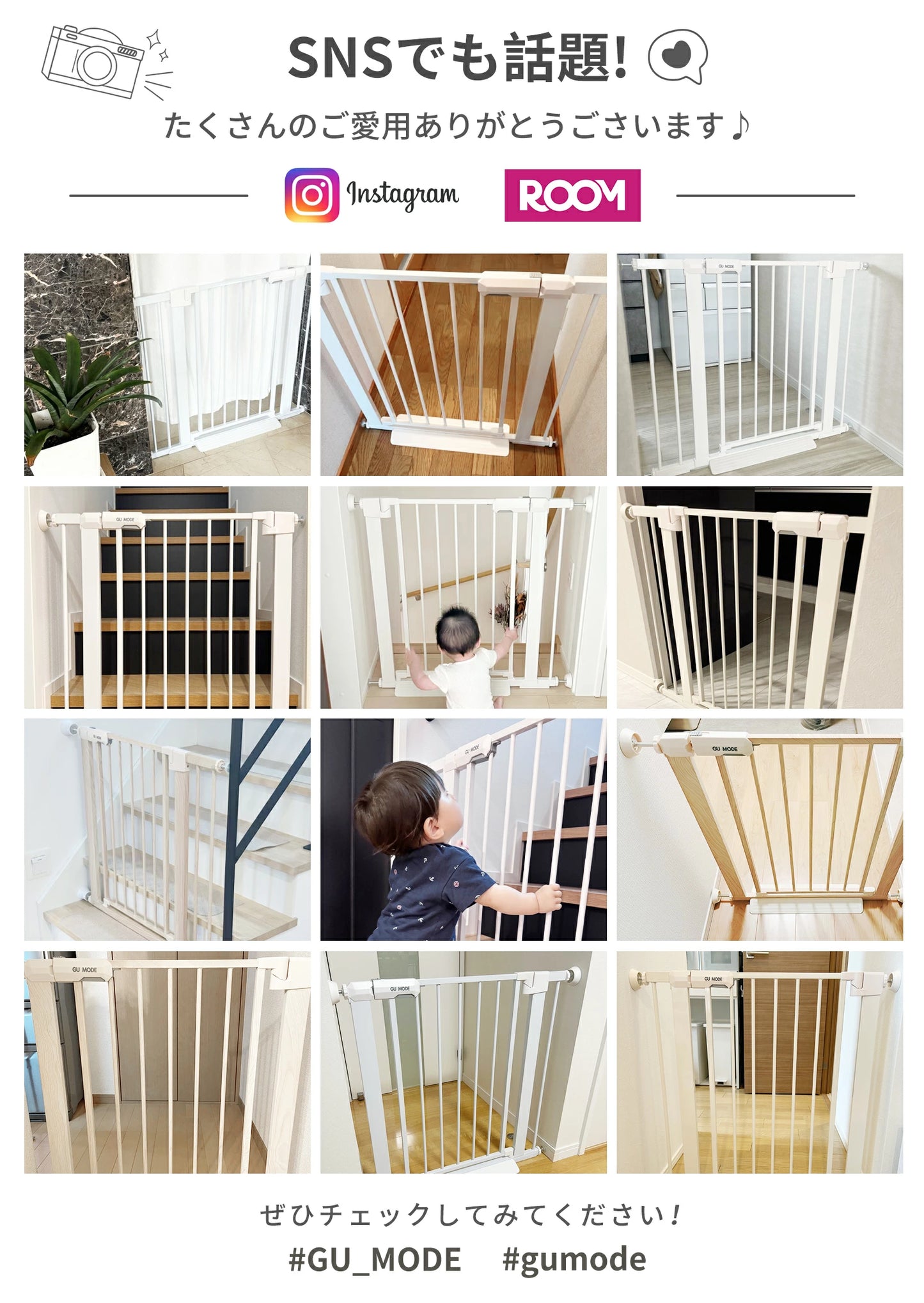 ベビーゲート 階段上 ドア付き 段差解消スロープ付 GU MODE 取付簡単 置くだけ  台所 ドアガード ホワイト 幅68-96