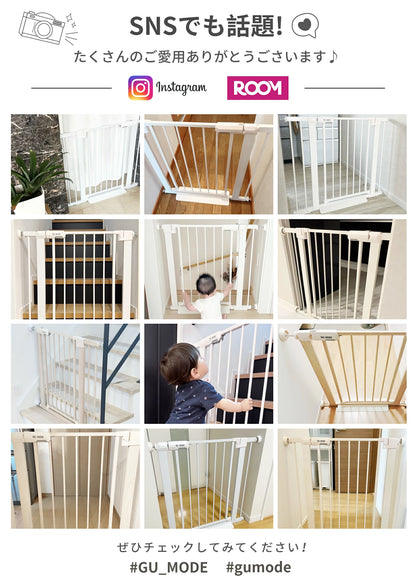 ベビーゲート 階段上 ドア付き 段差解消スロープ付 GU MODE 取付簡単 置くだけ  台所 ドアガード ホワイト 幅68-96