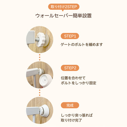 ベビーゲート GU MODE オートロック機能付き