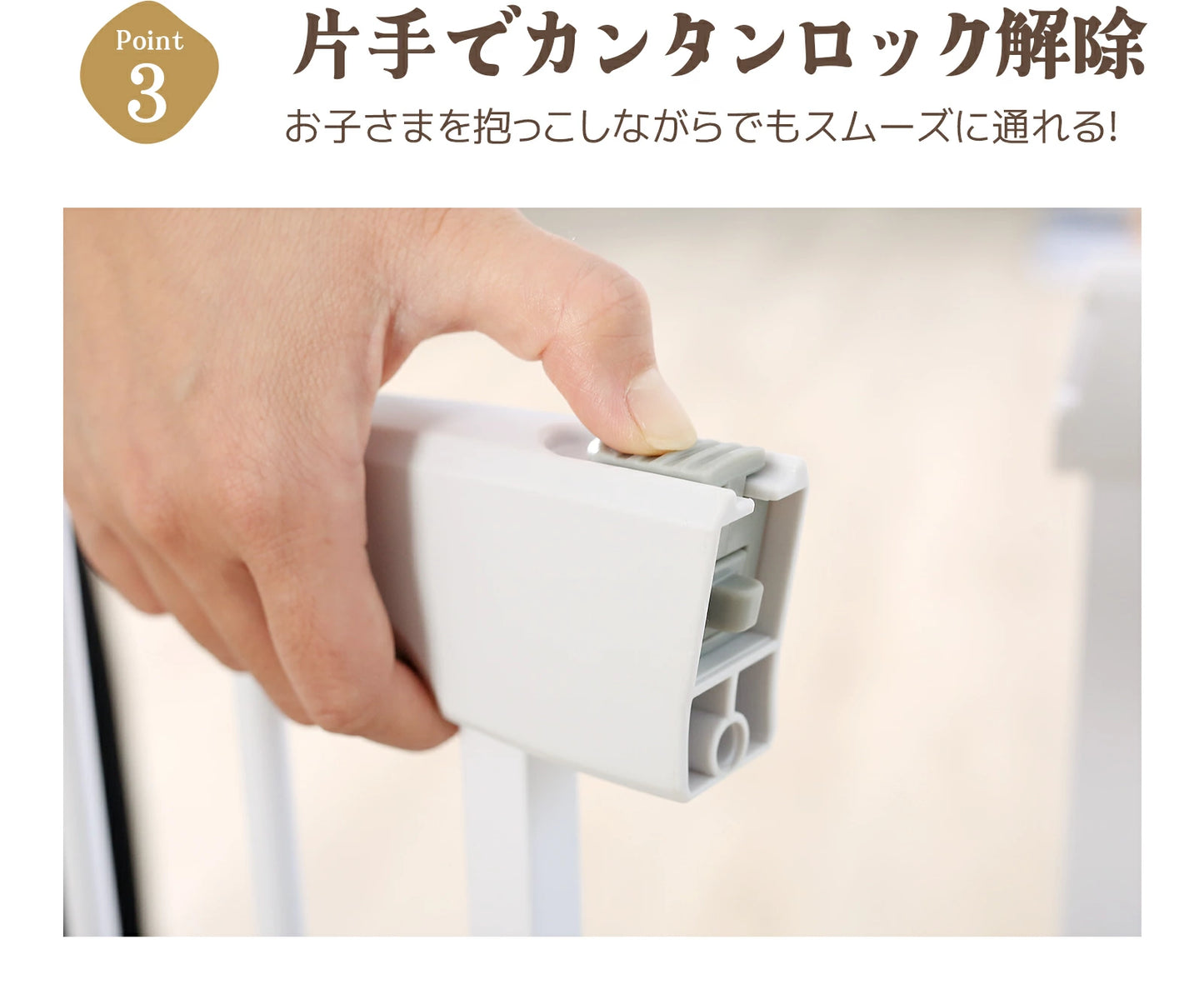 ベビーゲート 階段上 ドア付き 段差解消スロープ付 GU MODE 取付簡単 置くだけ  台所 ドアガード ホワイト 幅68-96