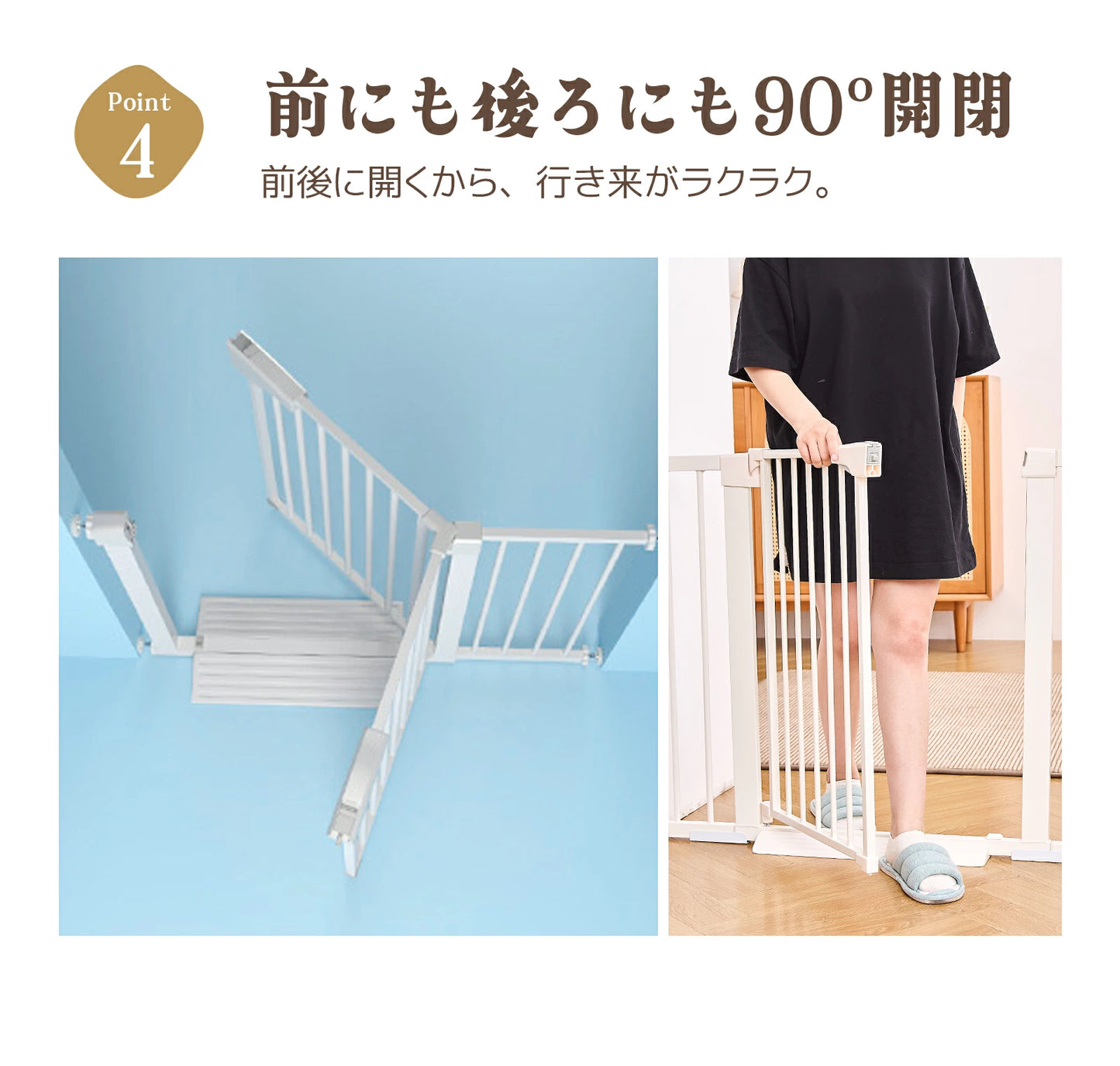 ベビーゲート 階段上 ドア付き 段差解消スロープ付 GU MODE 取付簡単 置くだけ  台所 ドアガード ホワイト 幅68-96