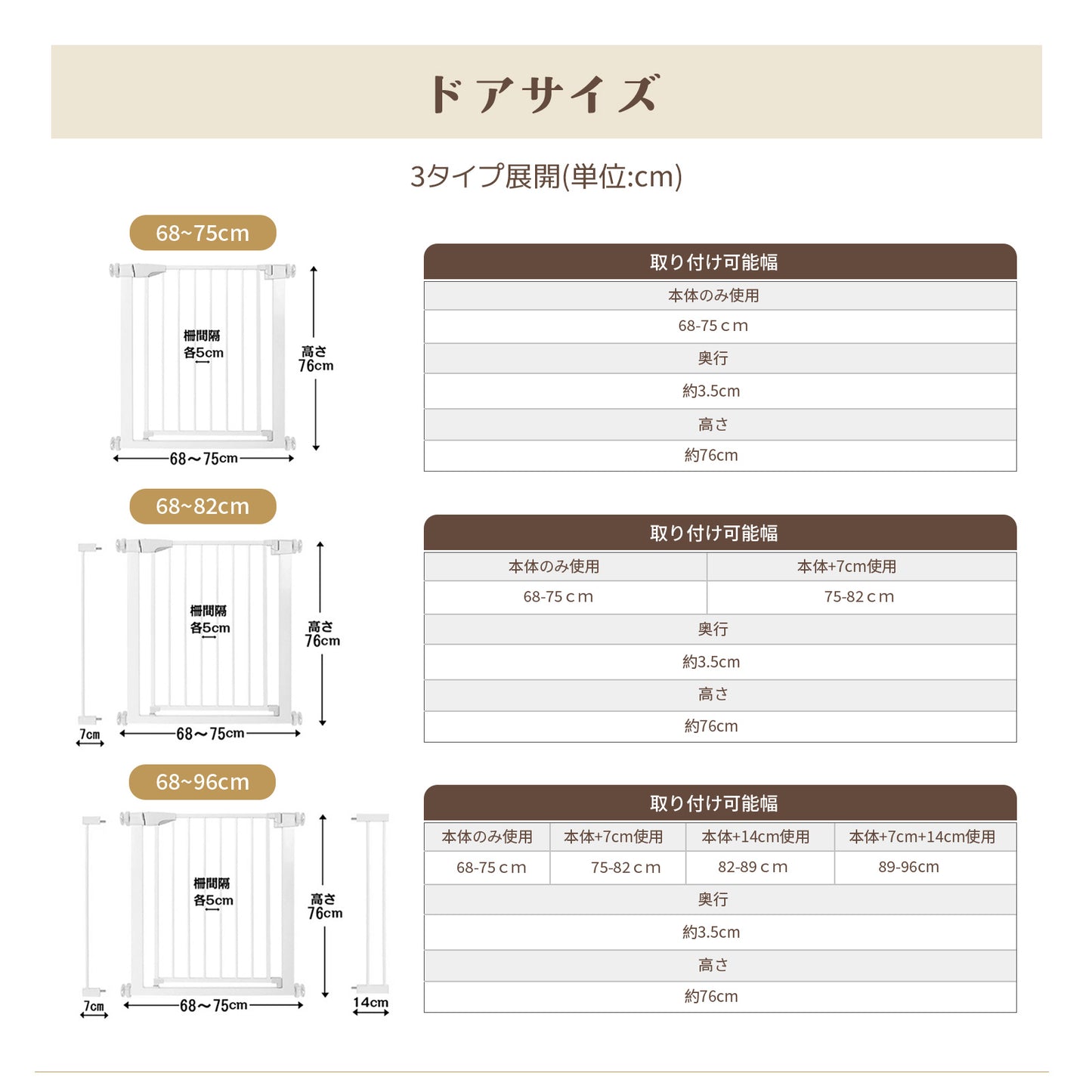 ベビーゲート GU MODE オートロック機能付き